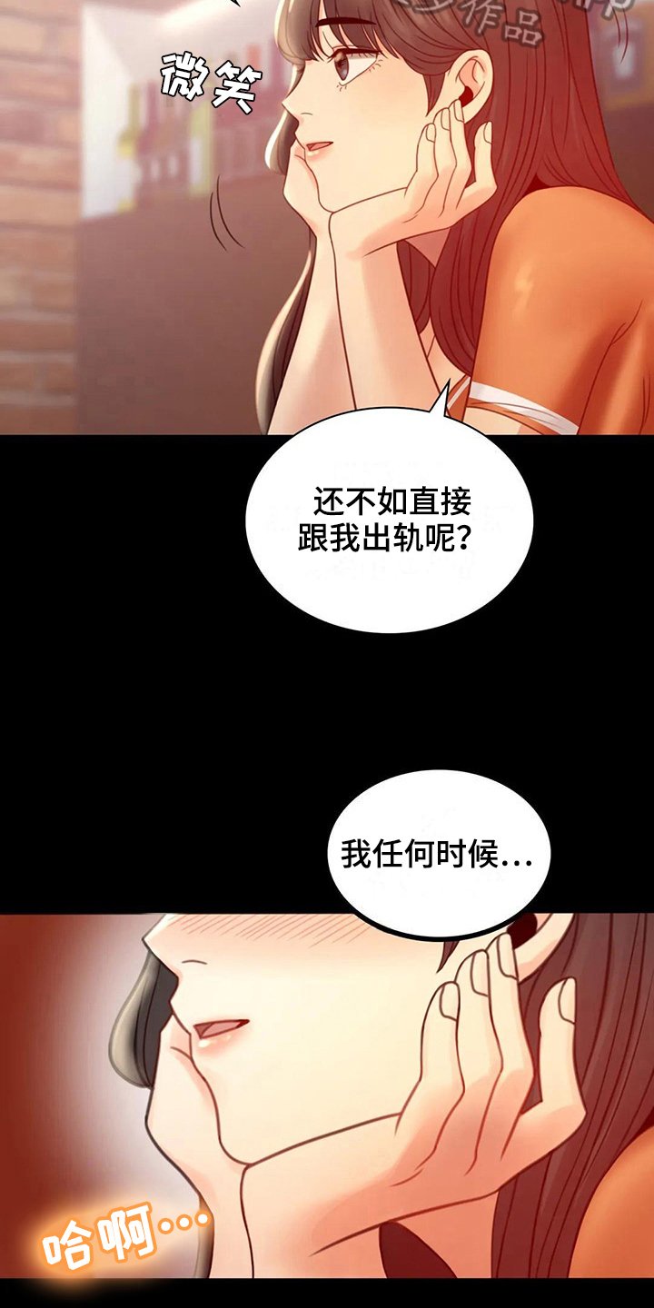 第19章：没有证据