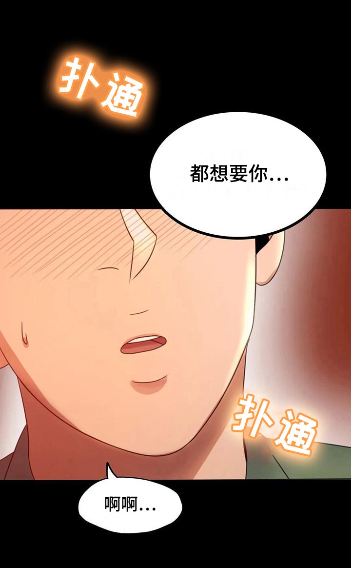 第19章：没有证据