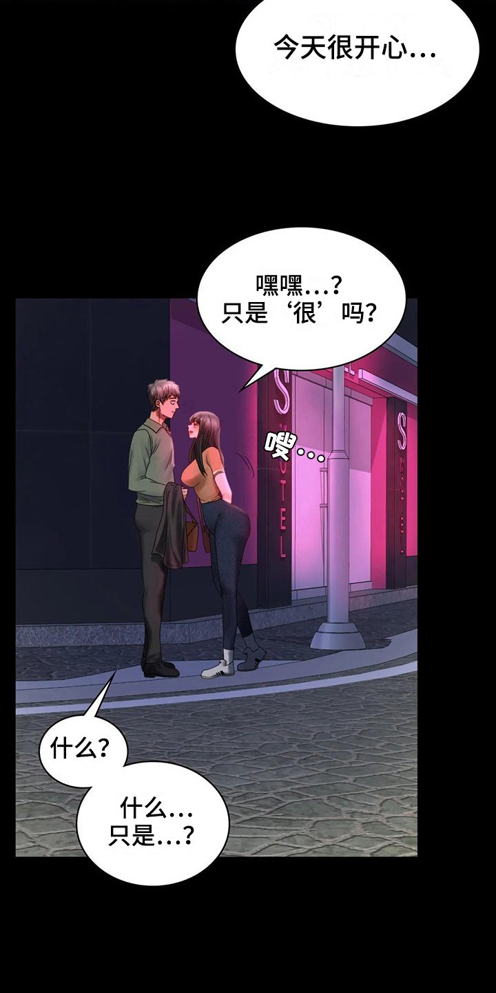 第19章：没有证据
