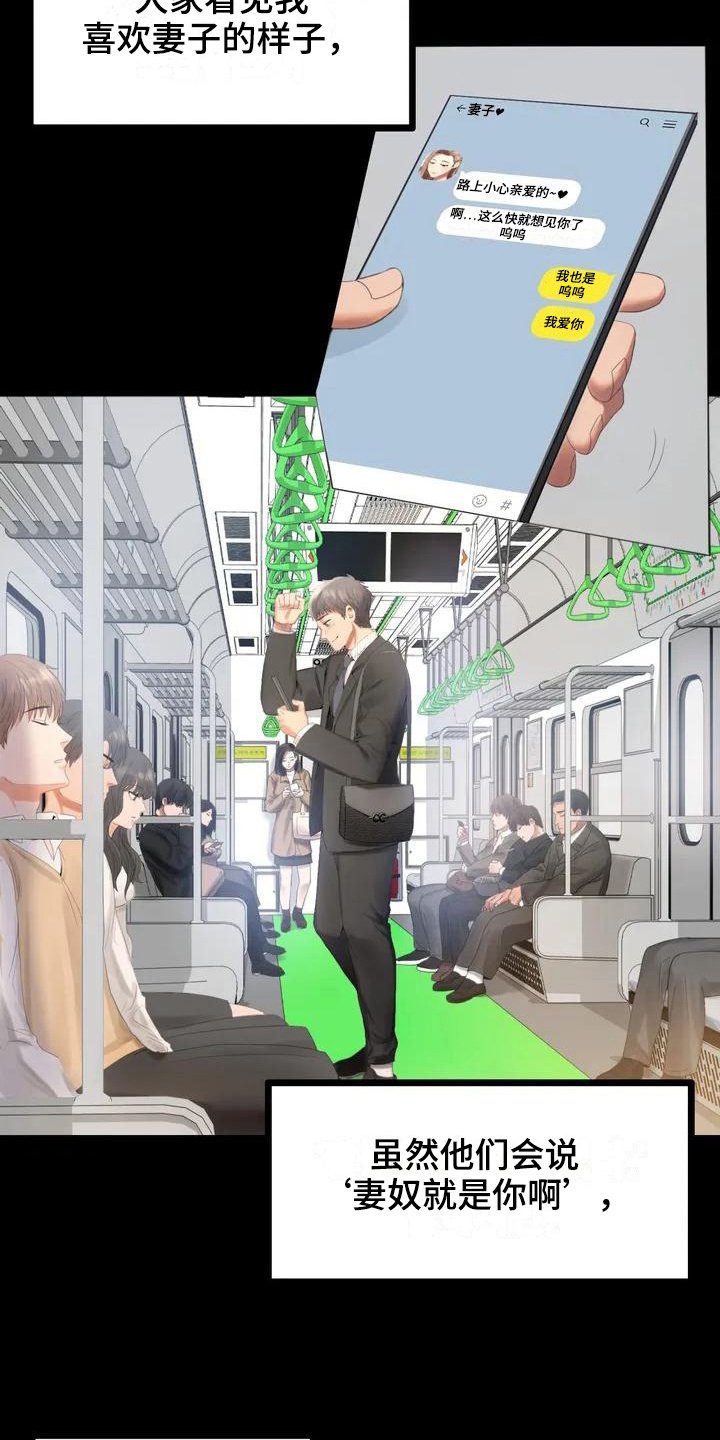 第2章：新公司
