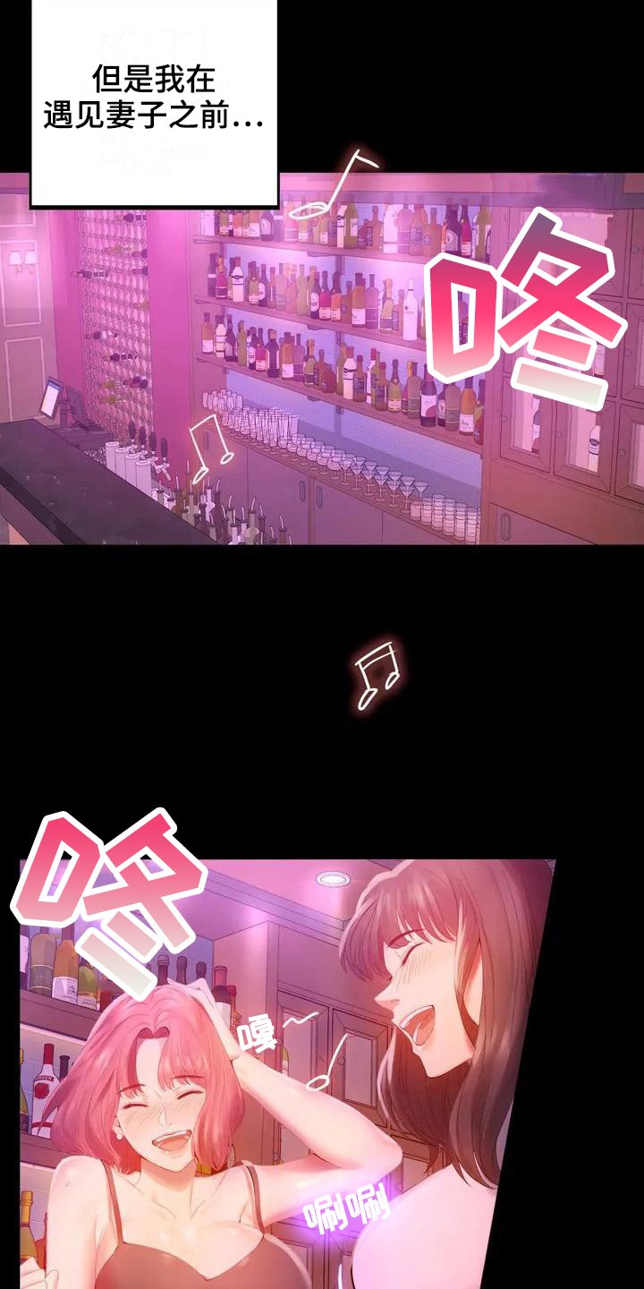 第2章：新公司