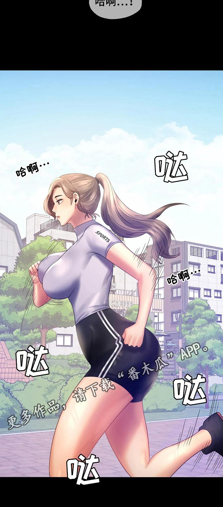 第20章：心里安慰