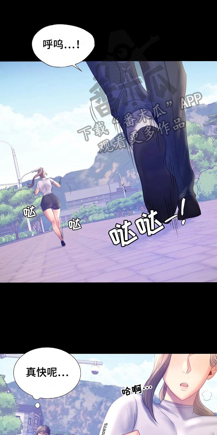 第21章：跟踪