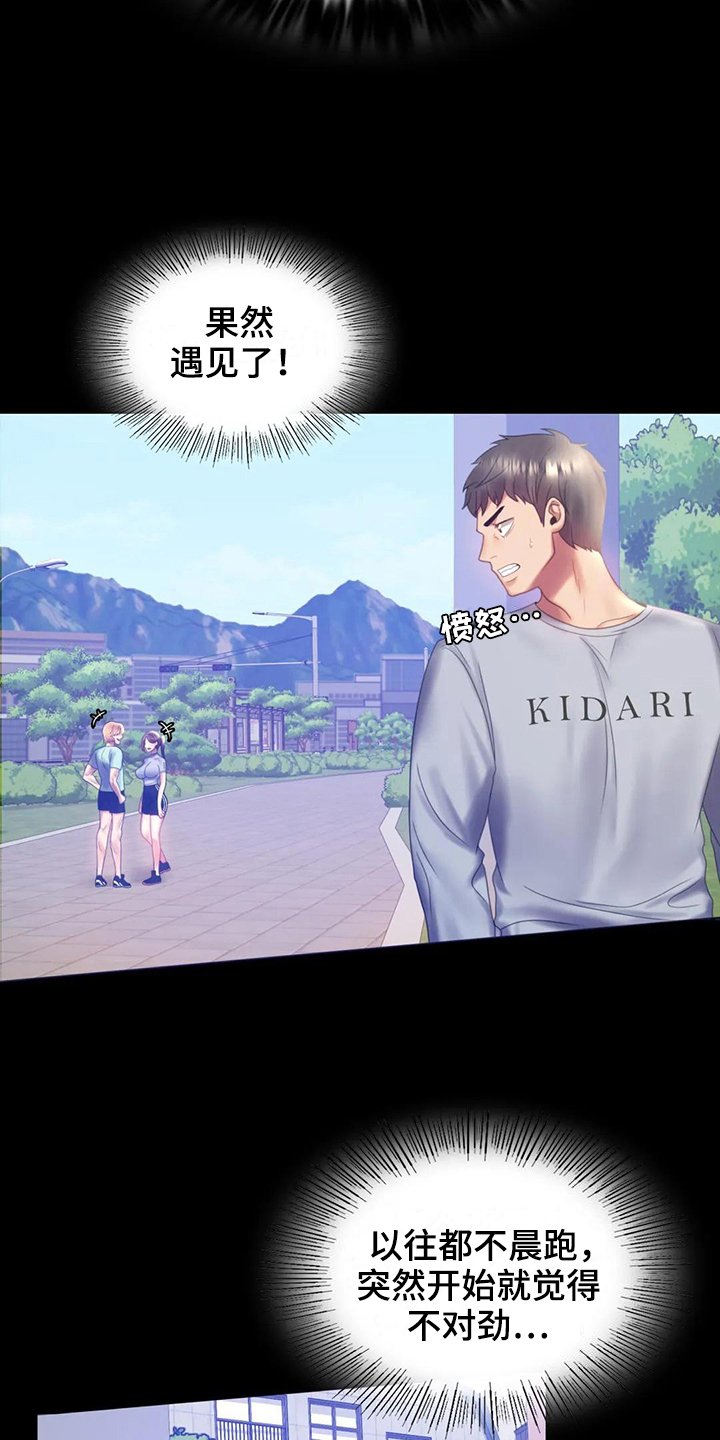 第21章：跟踪