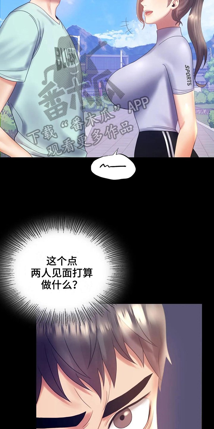 第21章：跟踪