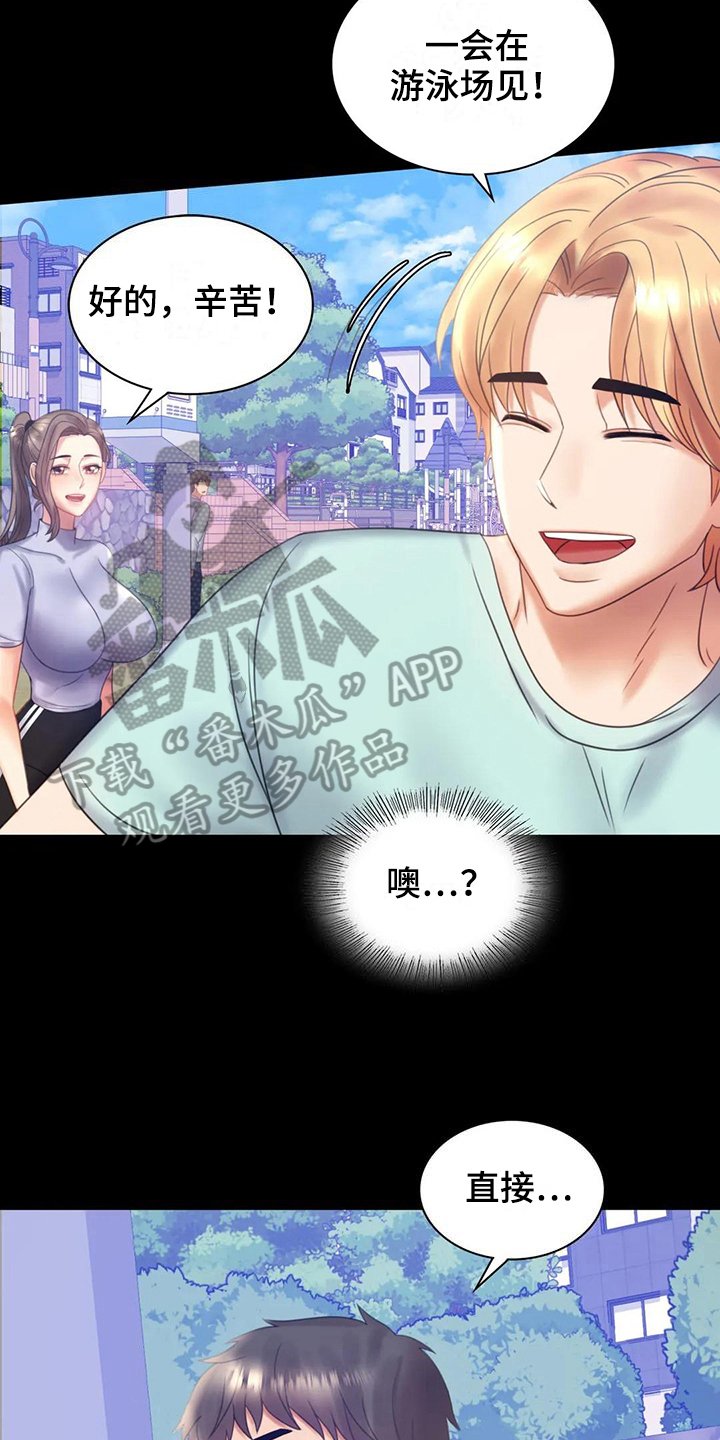 第21章：跟踪