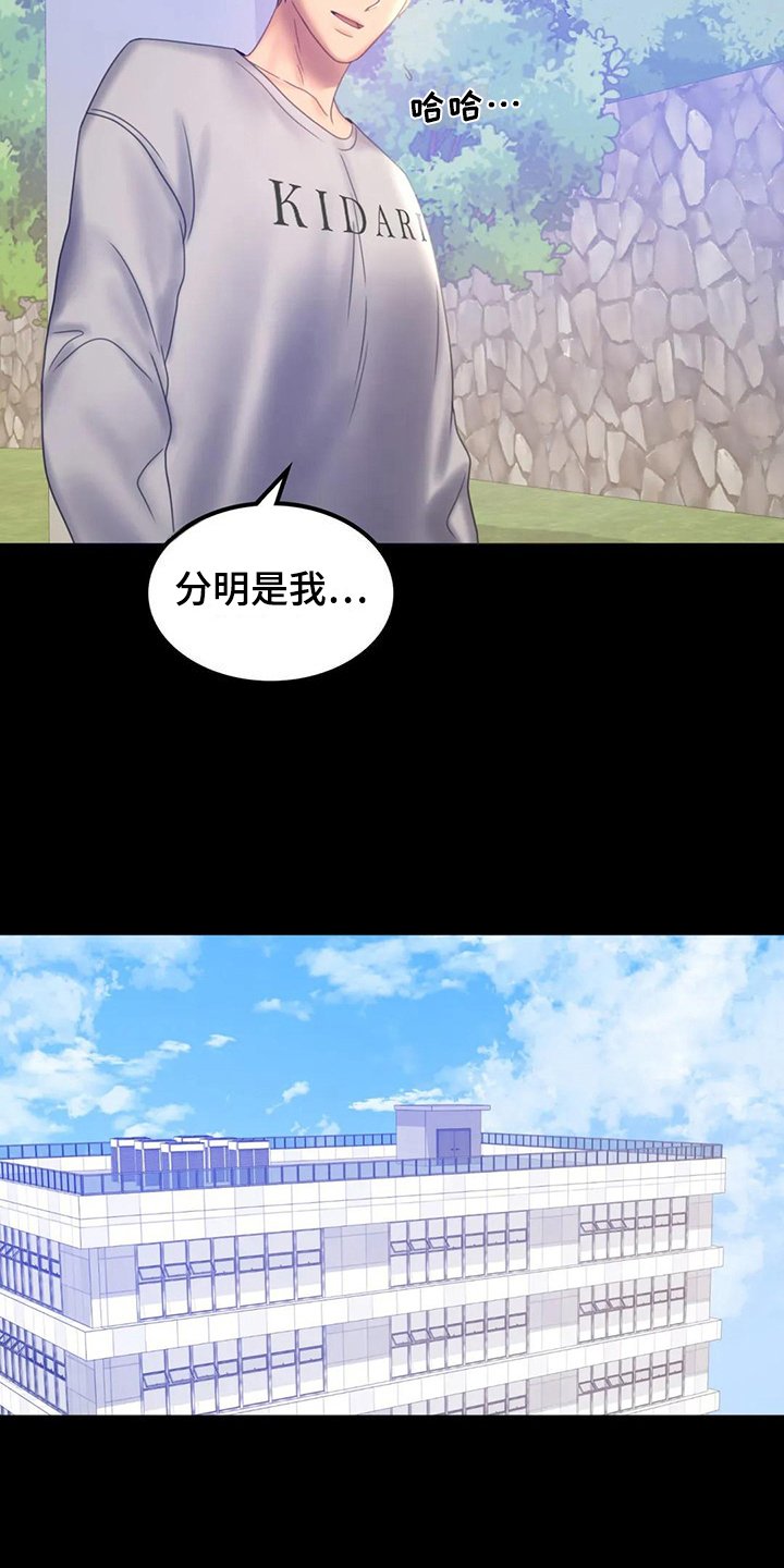 第21章：跟踪
