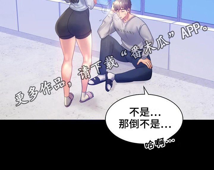 第21章：跟踪