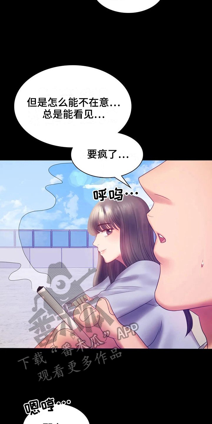 第22章：有话要说