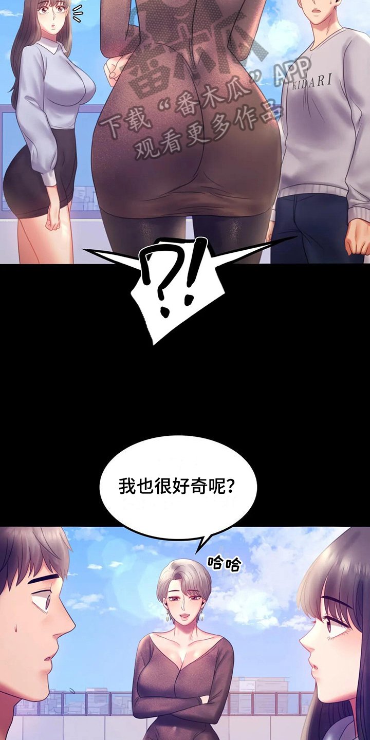 第22章：有话要说