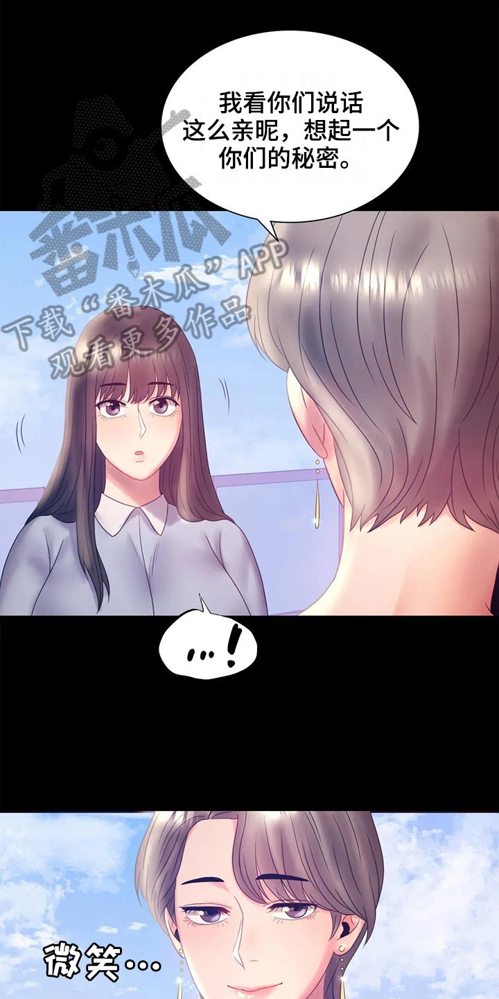 第22章：有话要说