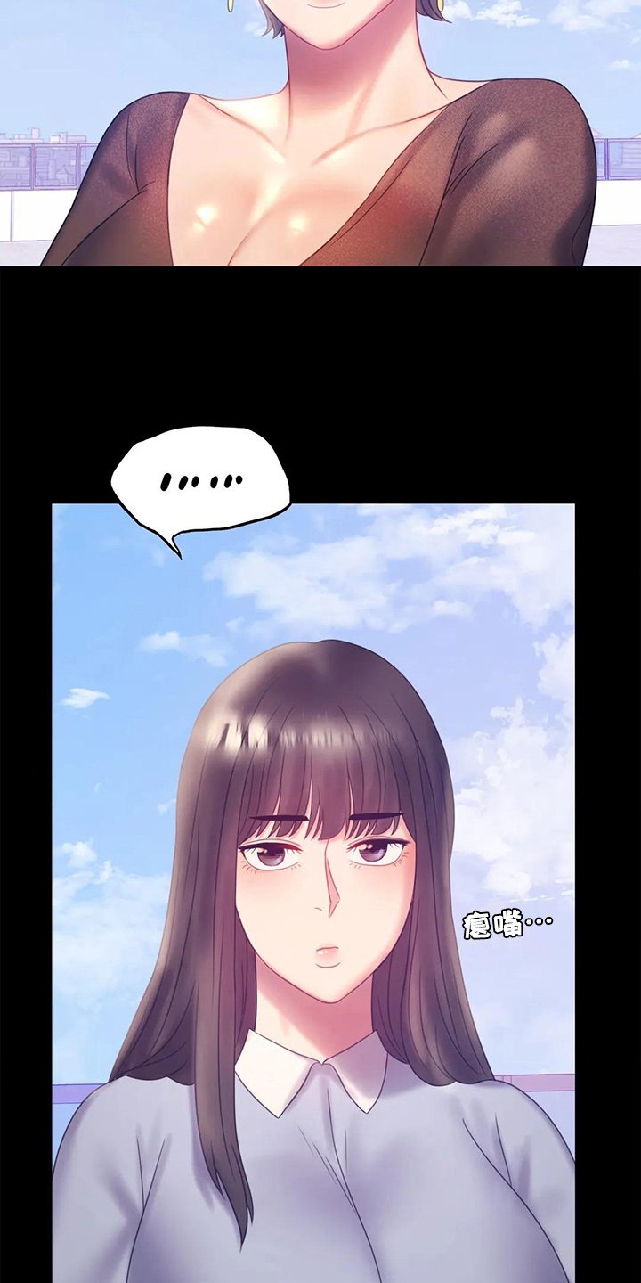 第22章：有话要说