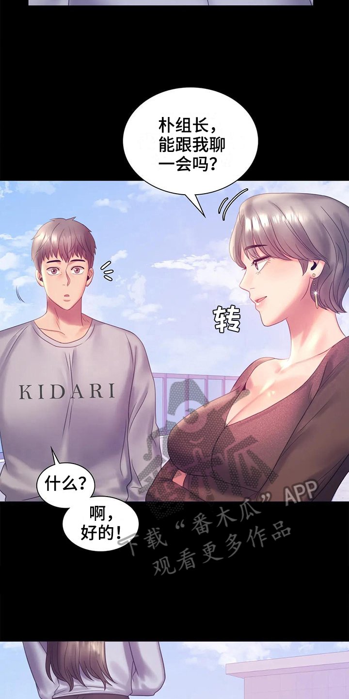 第22章：有话要说