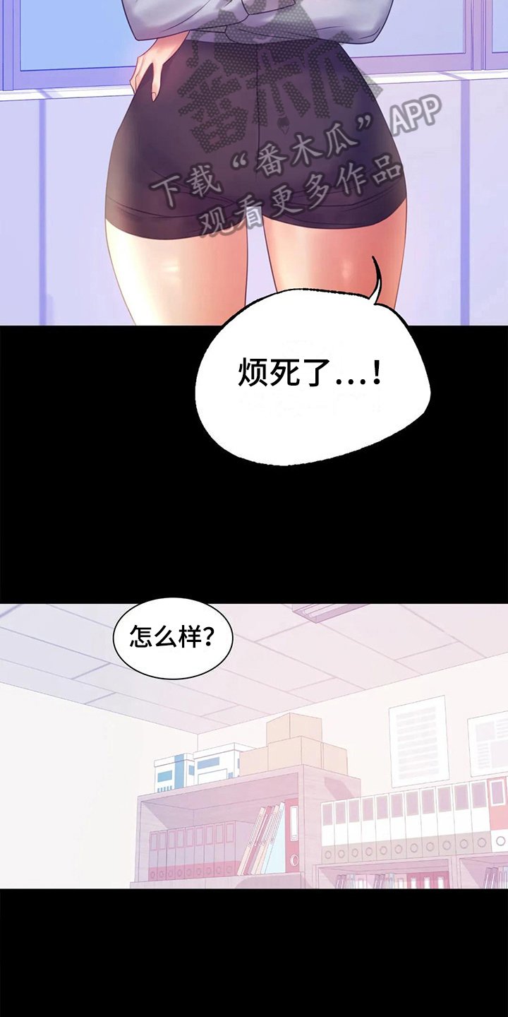 第22章：有话要说