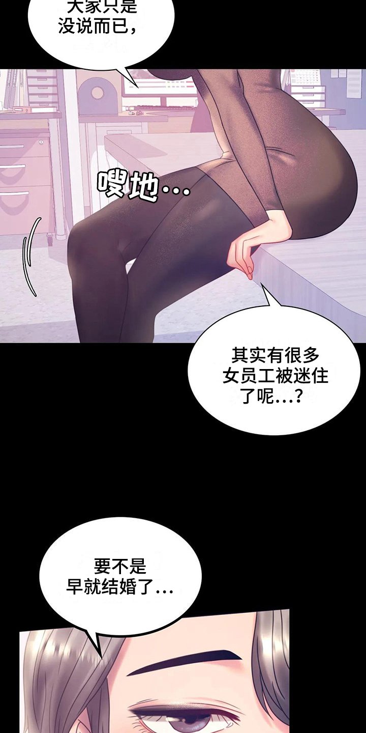 第23章：好地方