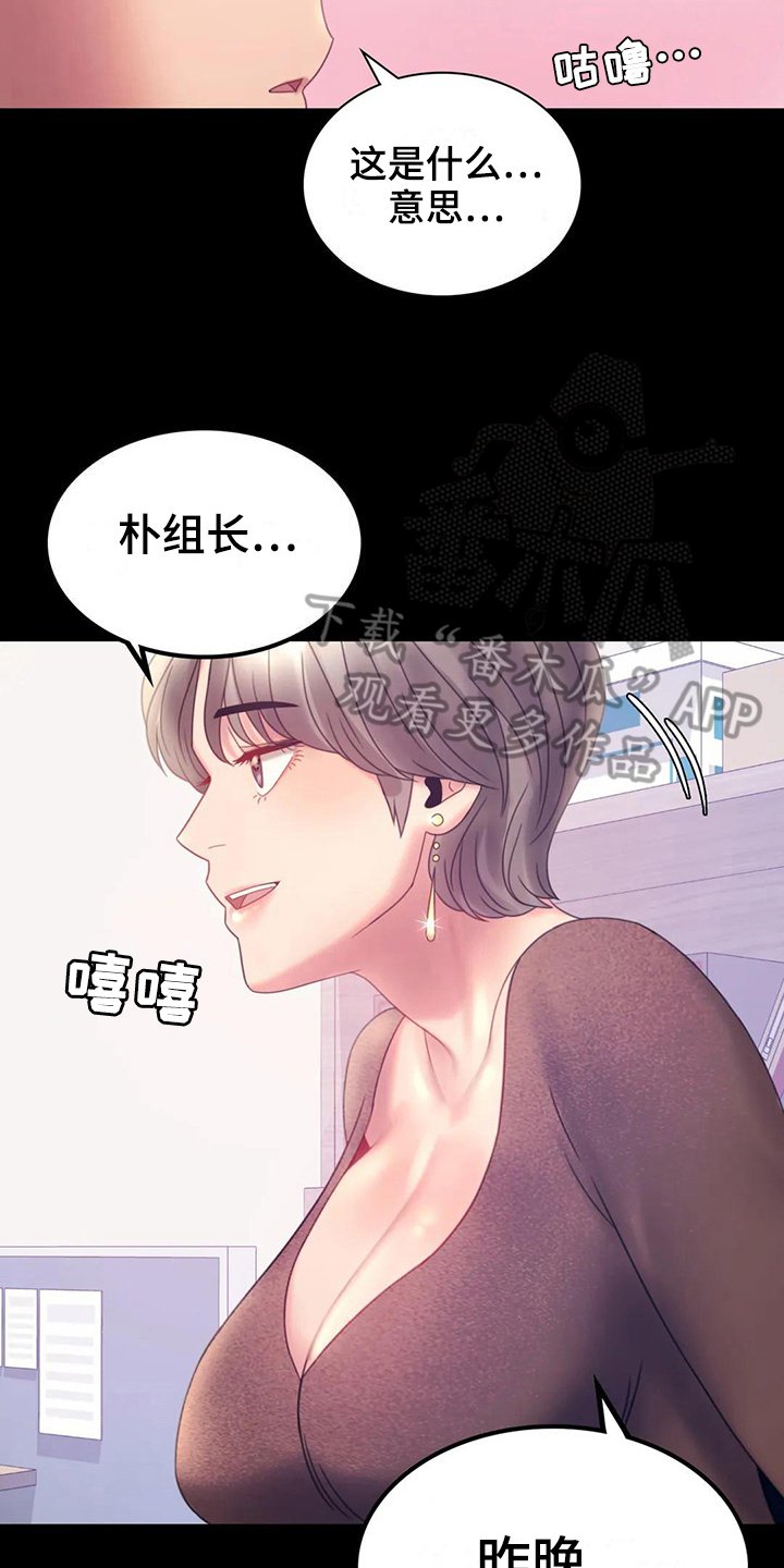 第23章：好地方