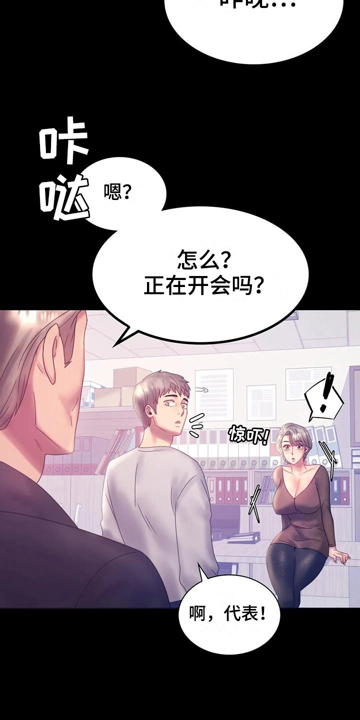 第23章：好地方