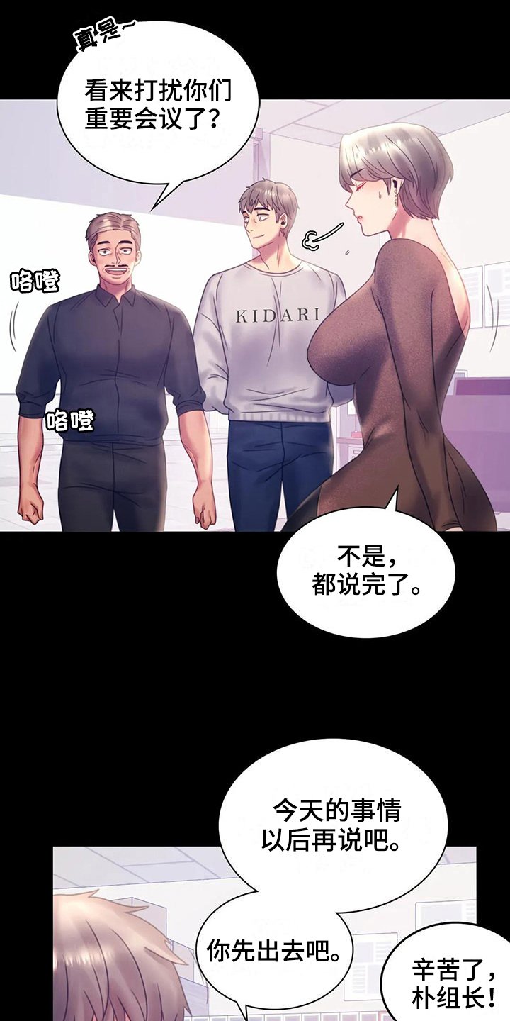 第23章：好地方