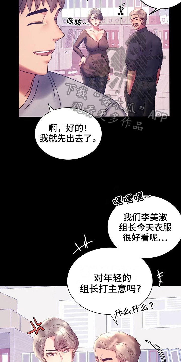 第23章：好地方