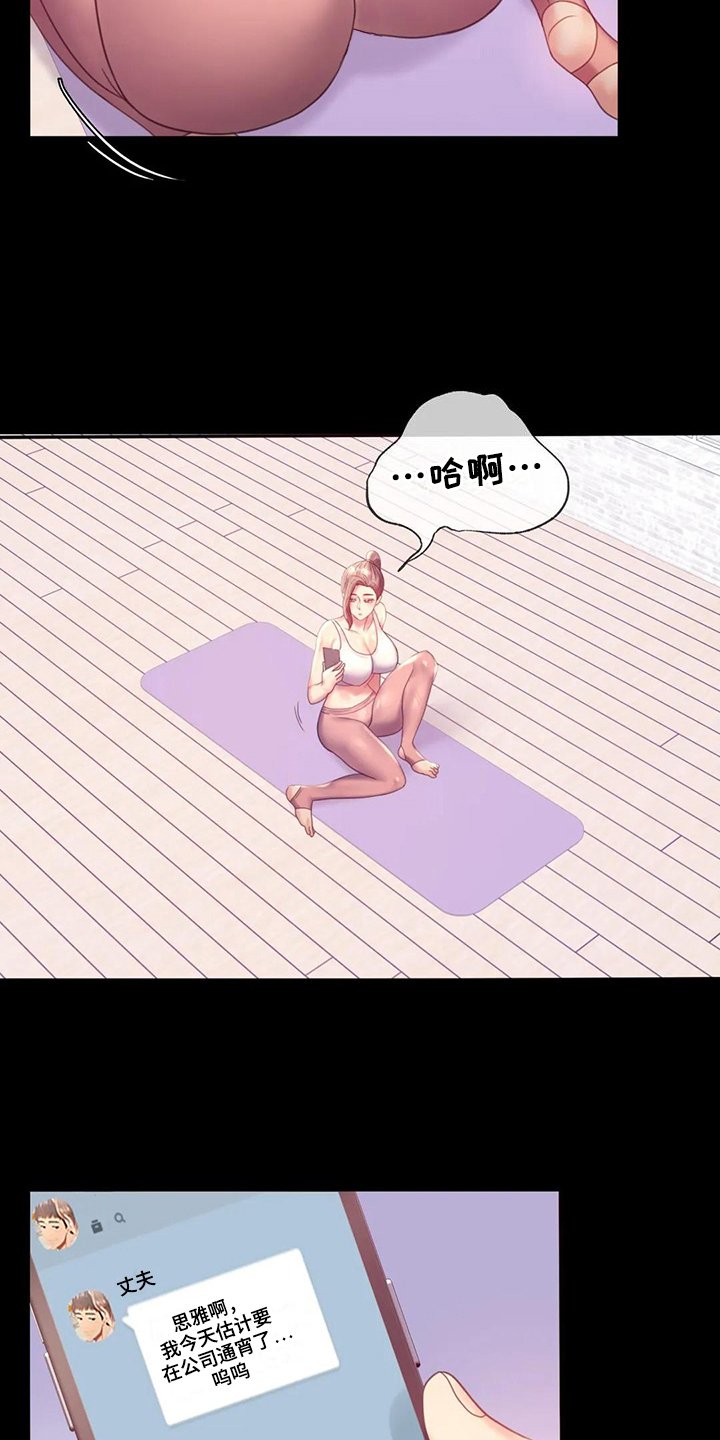 第23章：好地方
