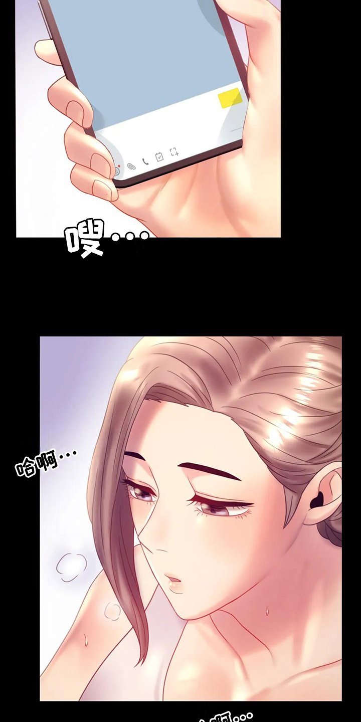 第23章：好地方