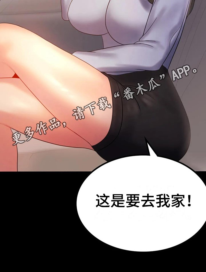第23章：好地方