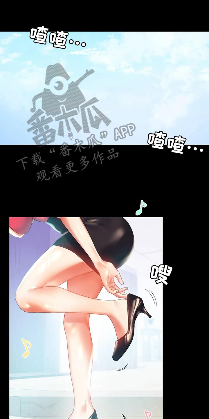 第24章：好奇