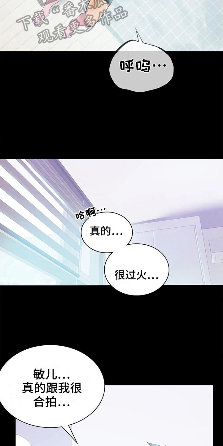 第25章：不联系