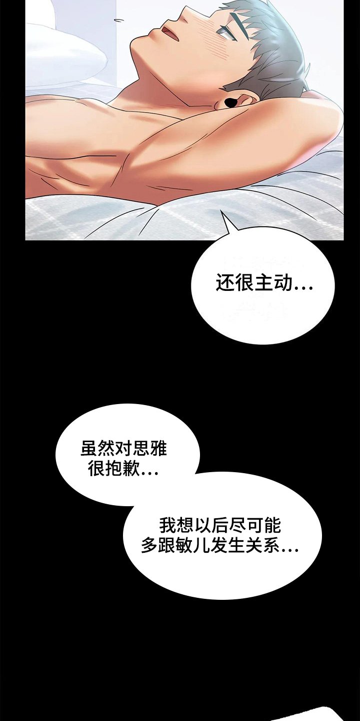 第25章：不联系