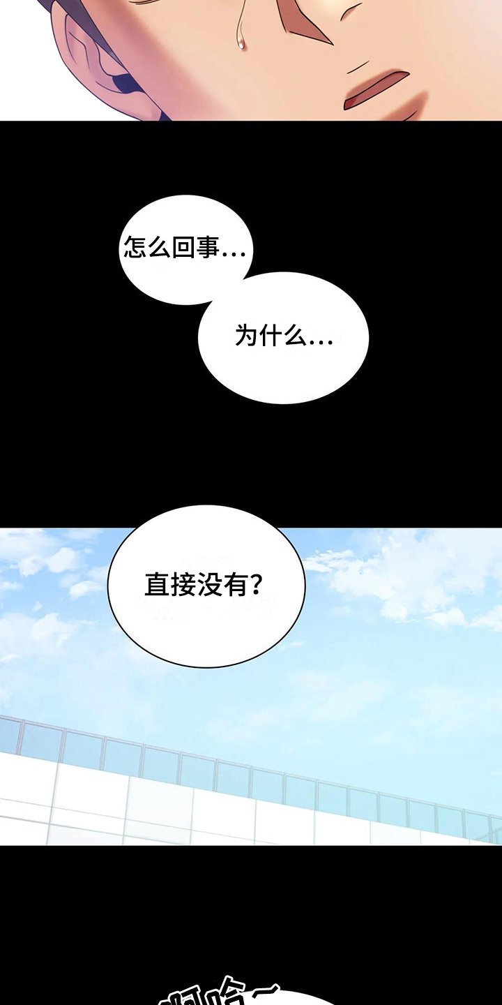 第25章：不联系