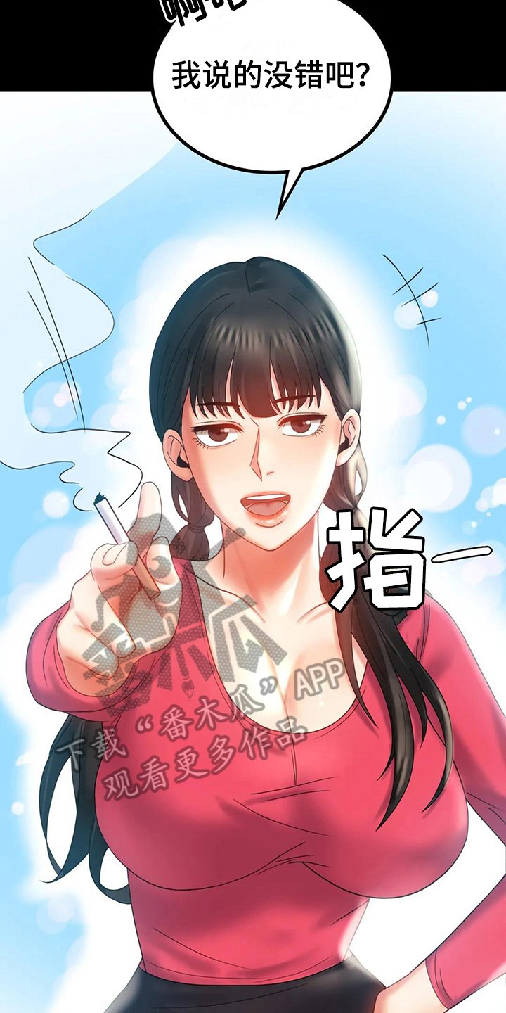 第25章：不联系