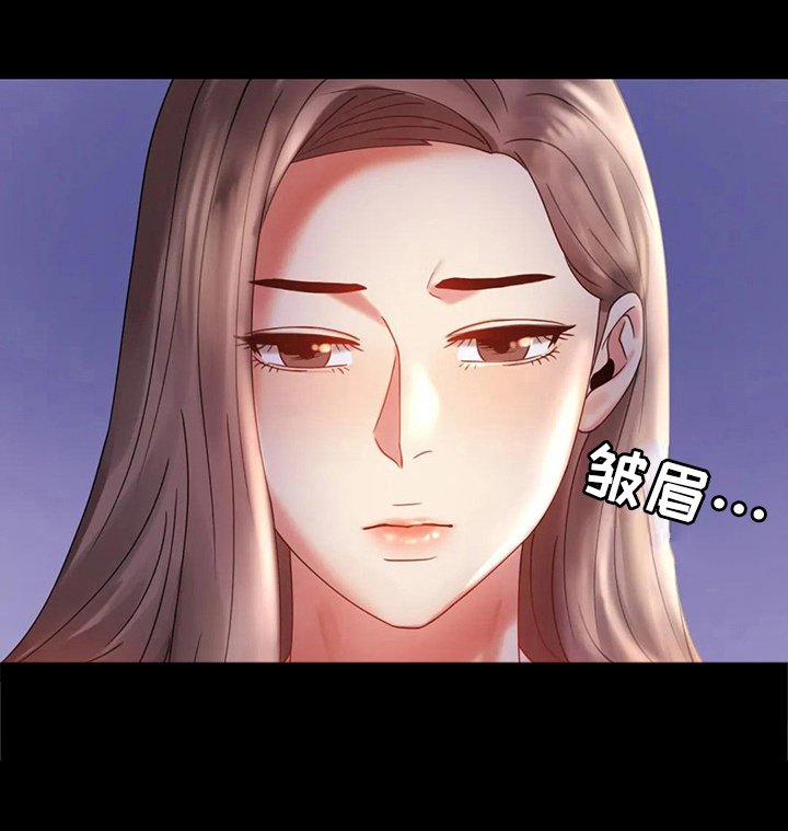 第26章：等待