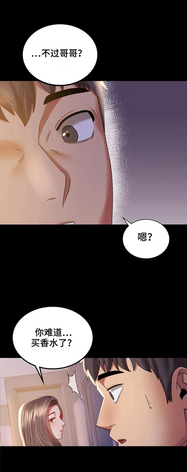 第26章：等待