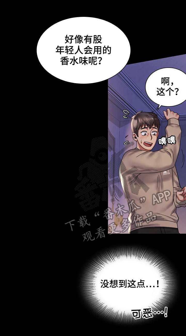 第26章：等待
