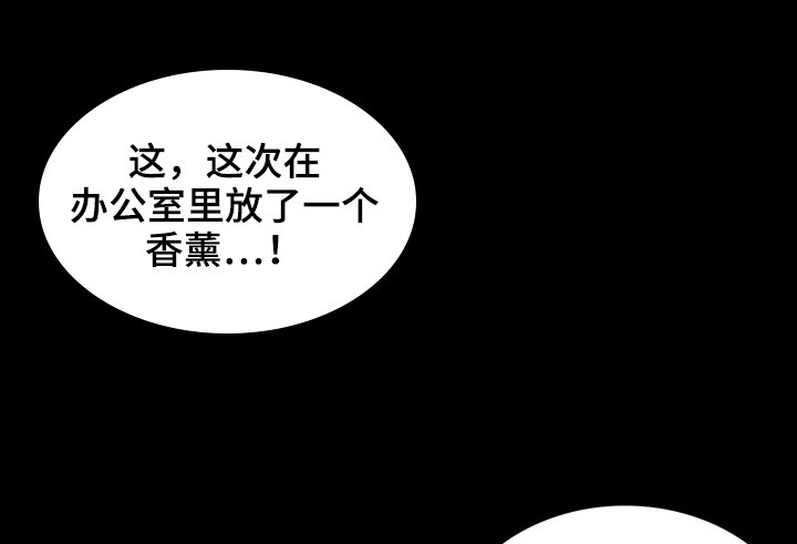 第27章：不同寻常