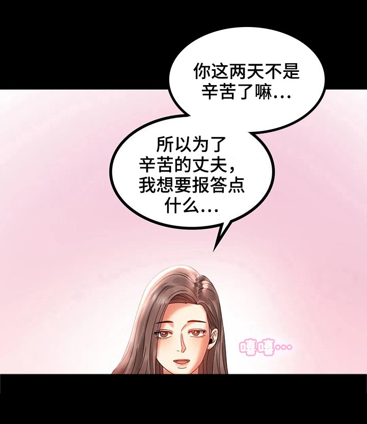 第27章：不同寻常