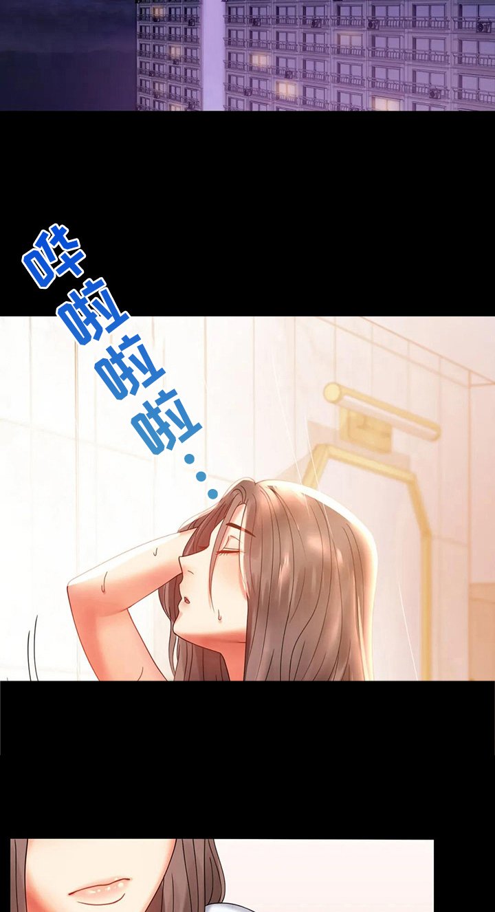 第28章：约见