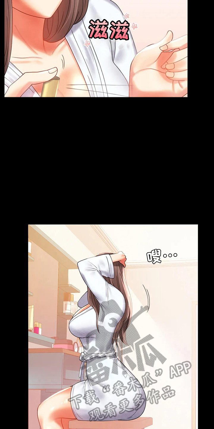 第28章：约见
