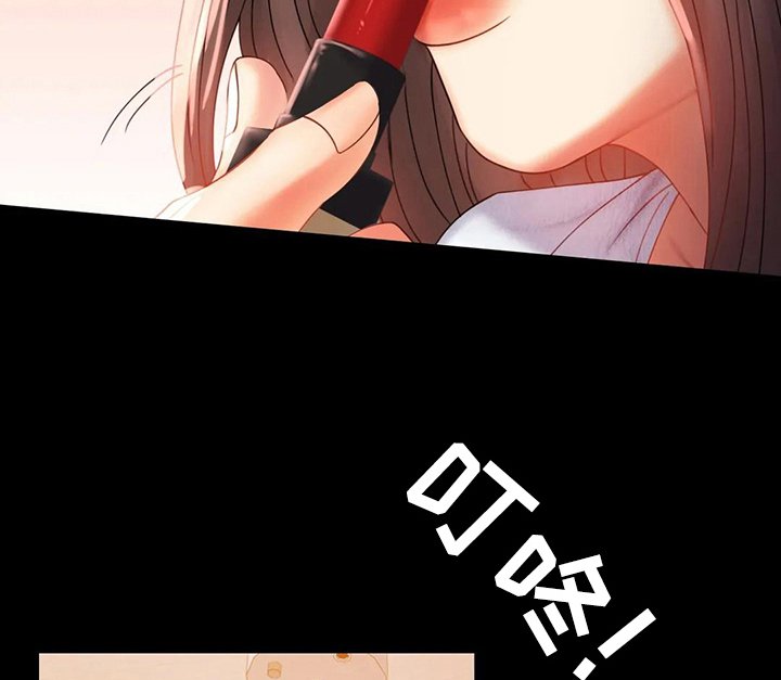 第28章：约见