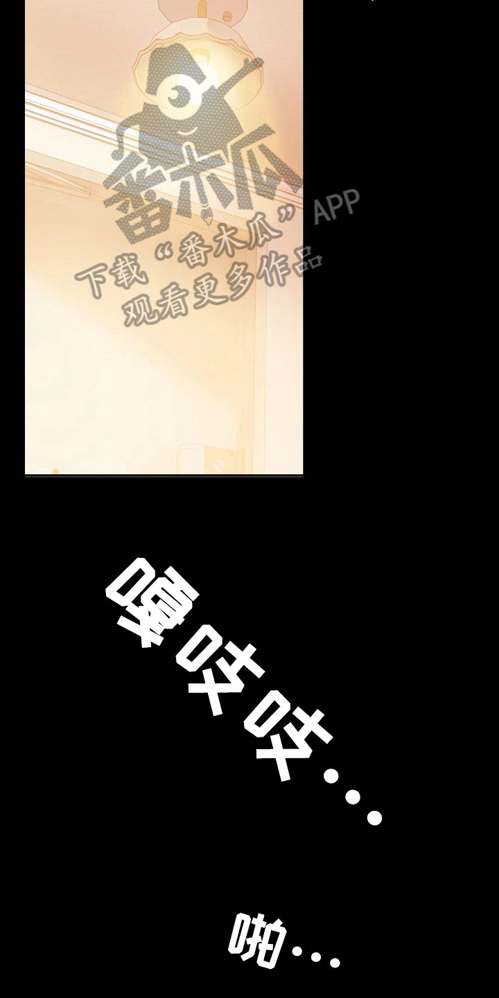 第28章：约见