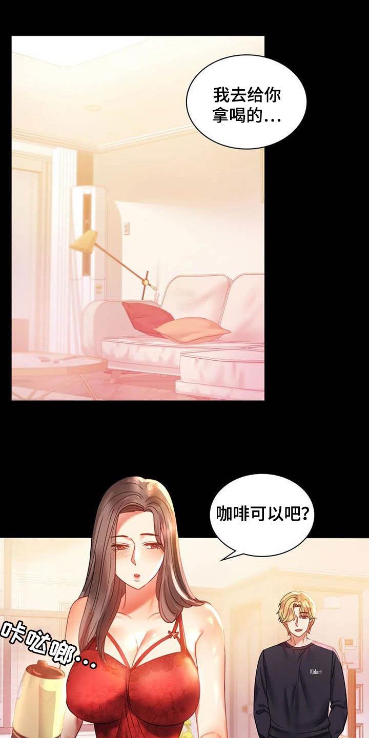 第29章：不常见