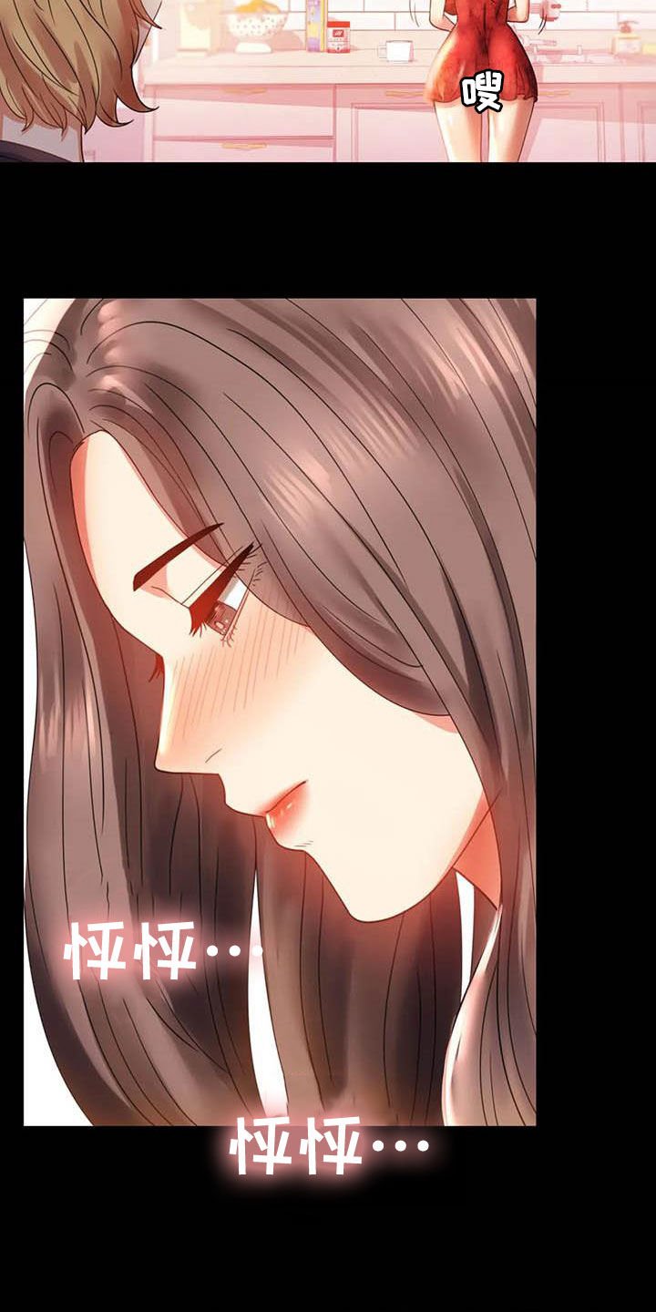 第29章：不常见