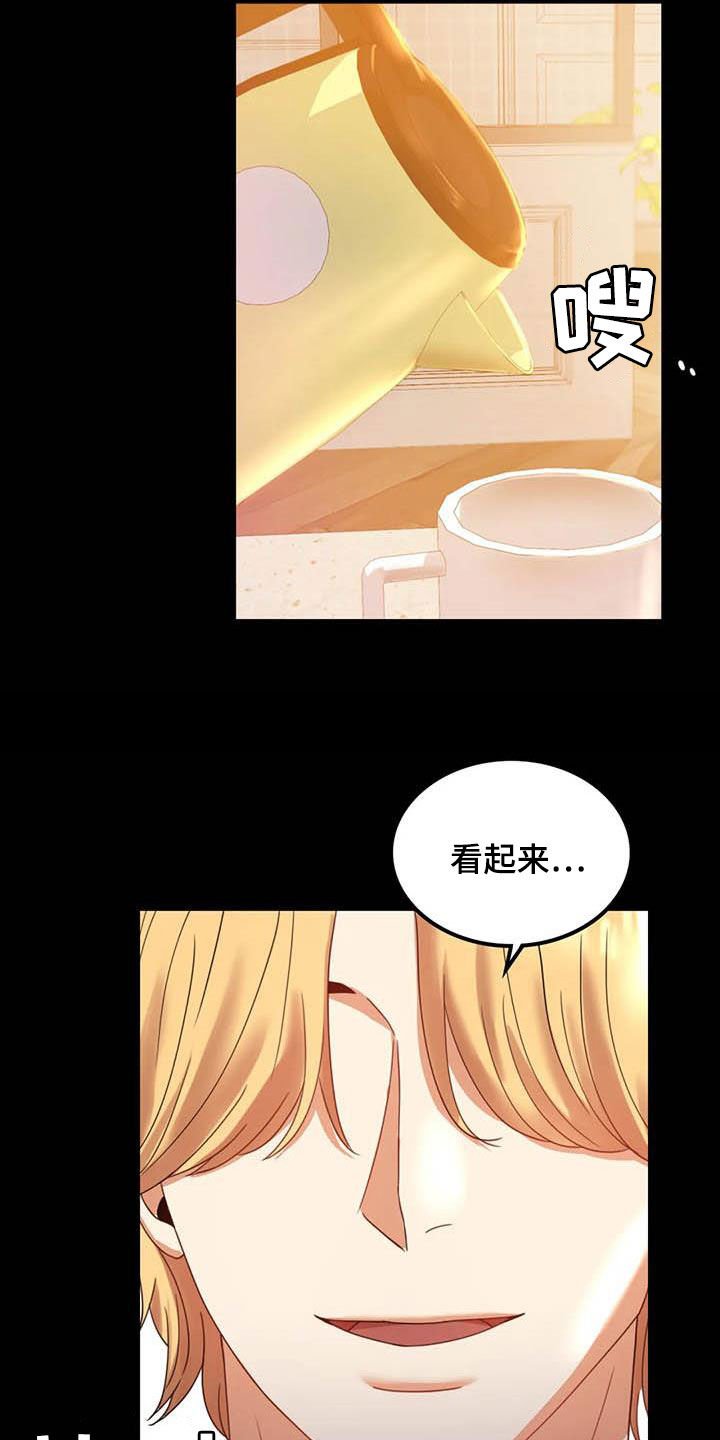 第29章：不常见