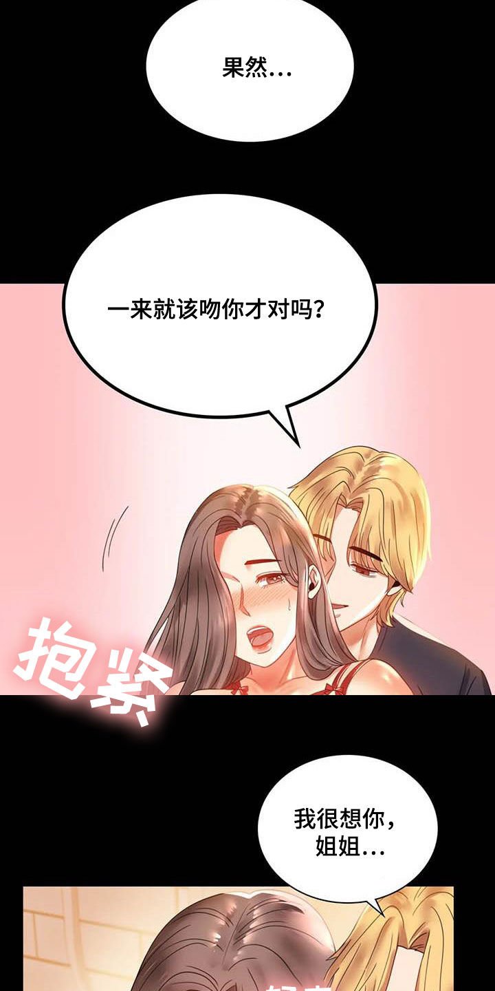 第29章：不常见