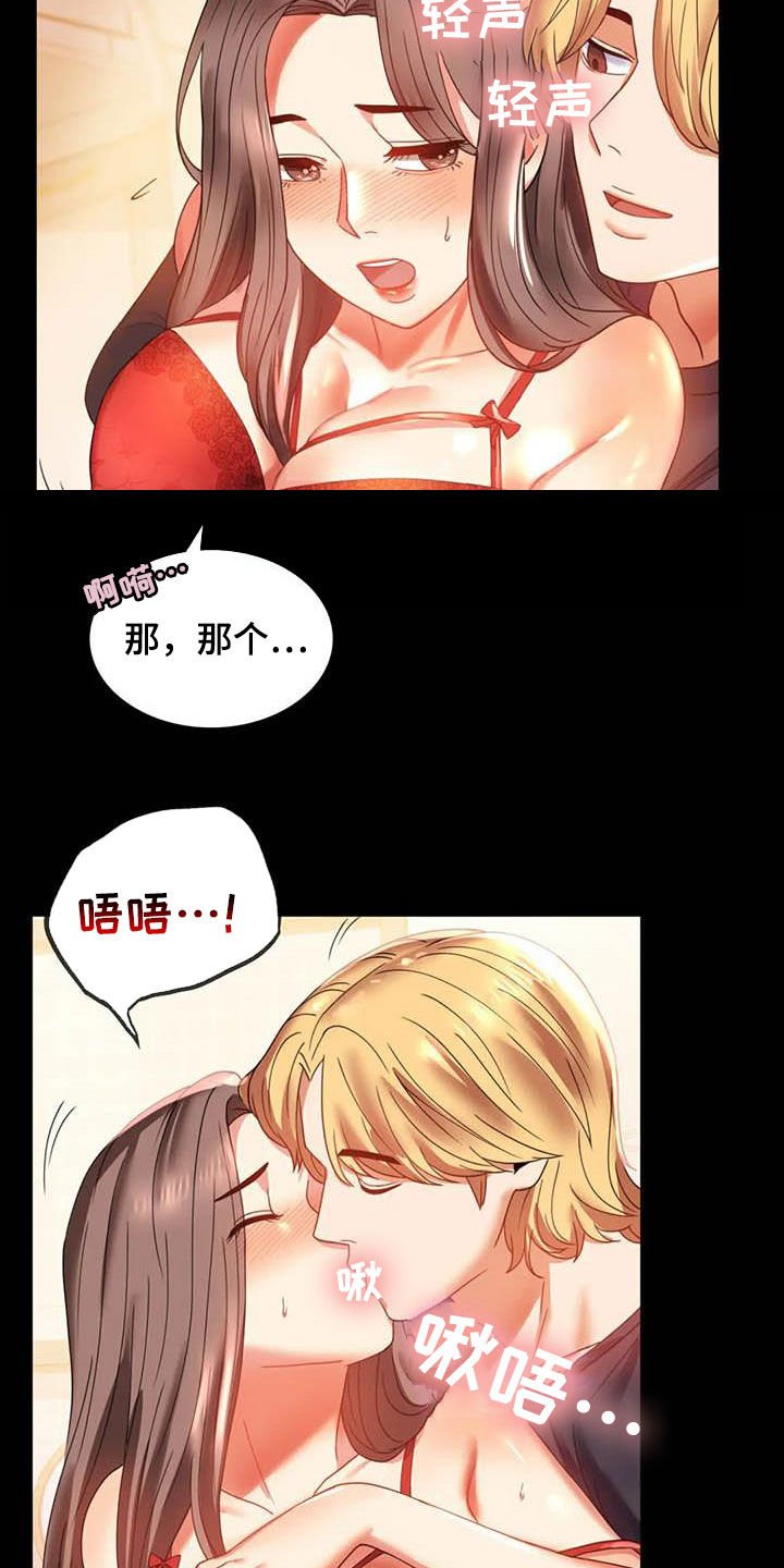 第29章：不常见