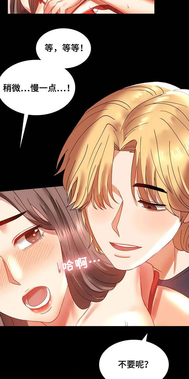 第29章：不常见