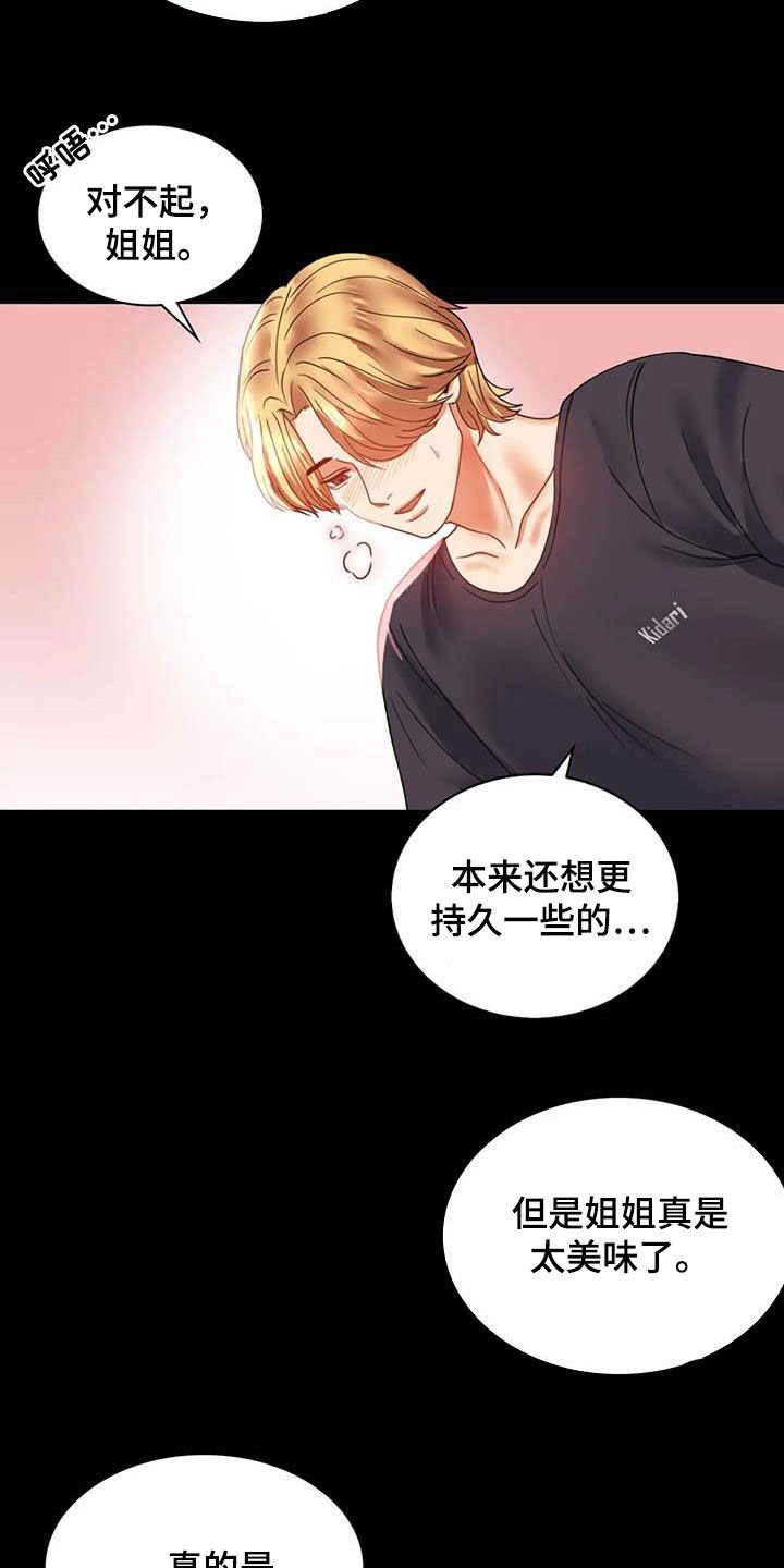第29章：不常见