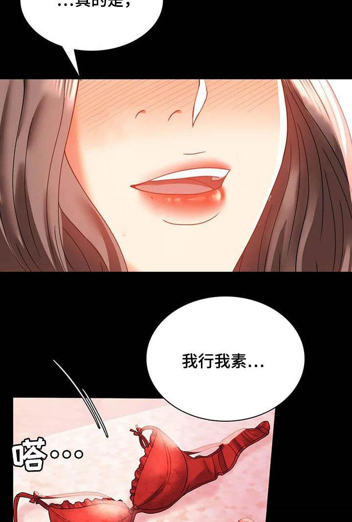 第29章：不常见