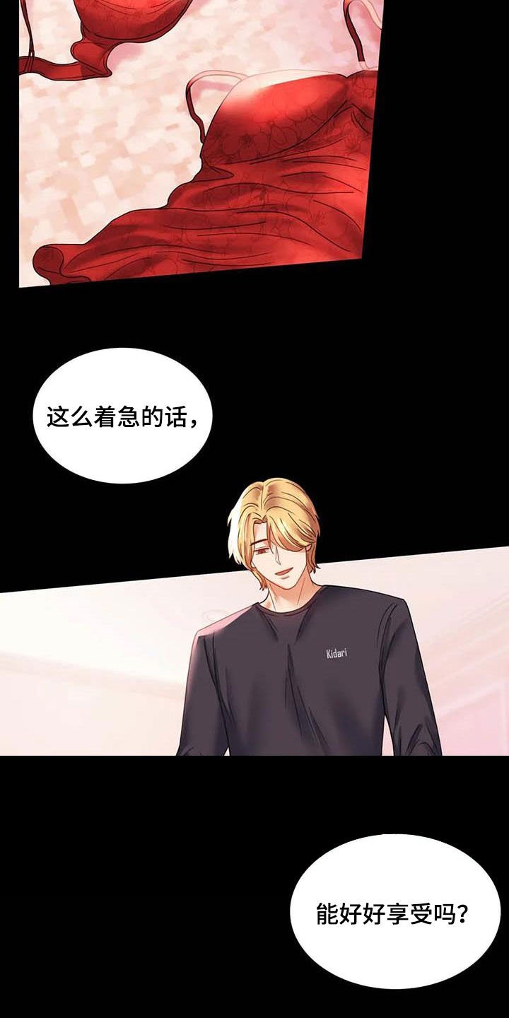 第29章：不常见