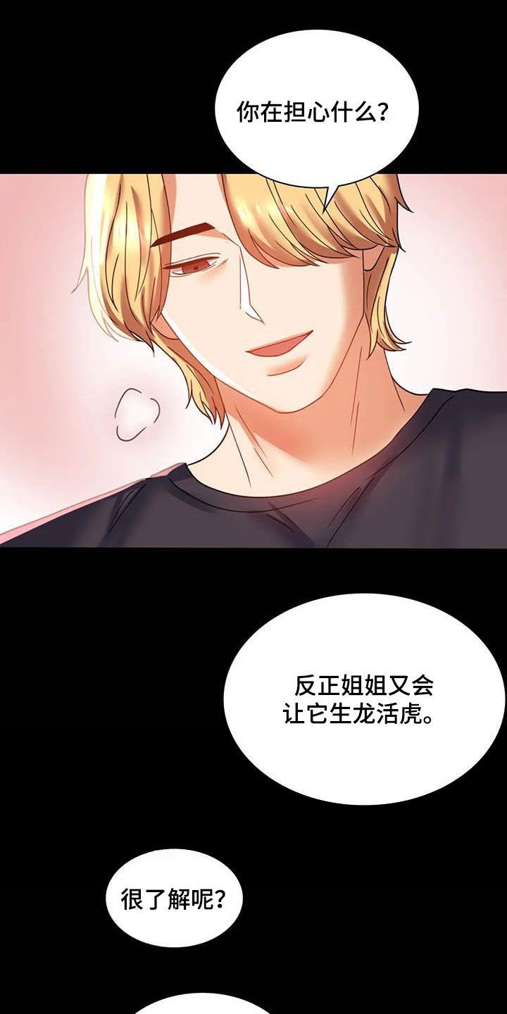 第29章：不常见